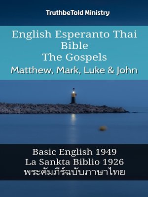 cover image of English Esperanto Thai Bible--The Gospels--Matthew, Mark, Luke & John